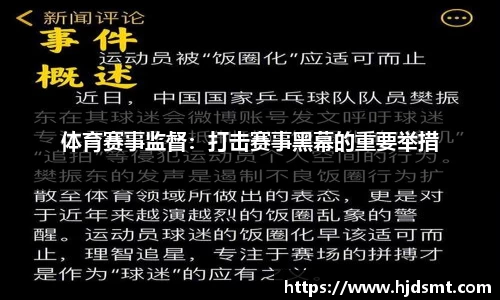 星空电子15岁男孩参加高中体育特长生考试时猝死，山西临猗通报